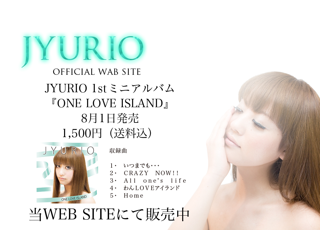 JYURIO OFFICIAL WEB SITE NEWS